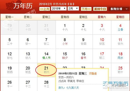 3. 时空类禁忌：时间段段与空间范围布局的规约