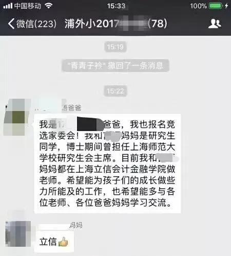 三、谐音梗的妙用：玩转语言的趣味