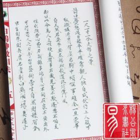 八字中，日柱相生和杀印相生，是指日柱本身吗？