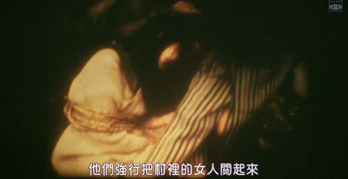 第一章：命理冲突与生肖鼠年的凶兆预演