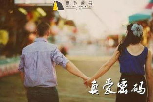 女性右眼较小者的婚姻运势