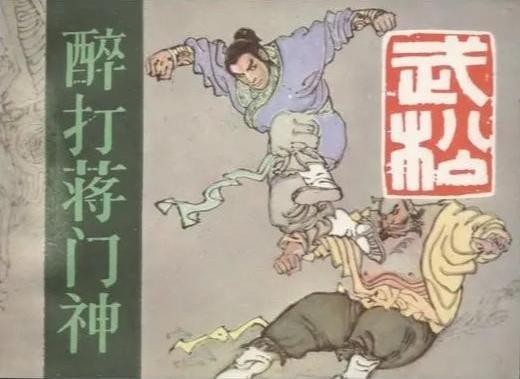 四、 生肖星座的风水布局
