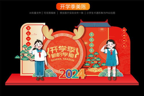 二、  针对蛇年生人的出行宜忌