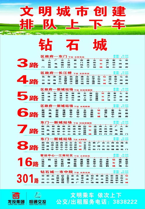 2026年1月黄道吉日中，哪一天适合开业？