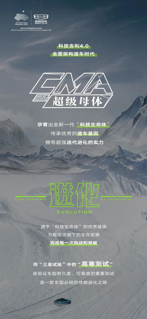 星座与绿洲