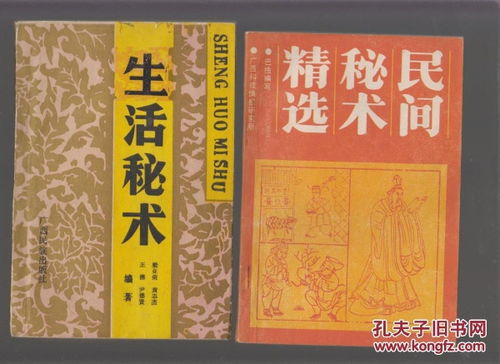 令野外青蛙变哑之法