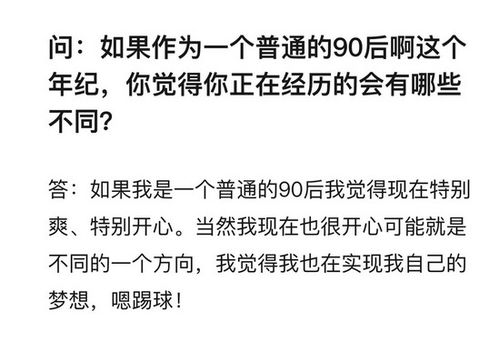 一、星曜与卦象配置之初步解析