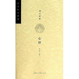 一、 经文解读：核心概念与象征意义