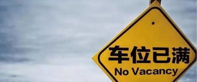 仕途发展为何寸步难行