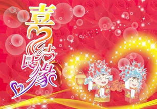实践提议：怎样在本命年度实现稳健姻缘