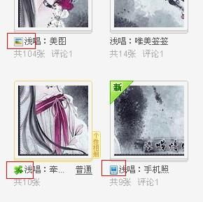 展示平台的双沉重属性