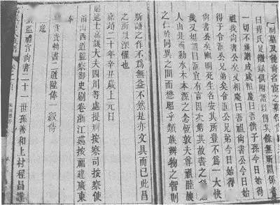 ：明清时期民间信仰地域差异的研究背景