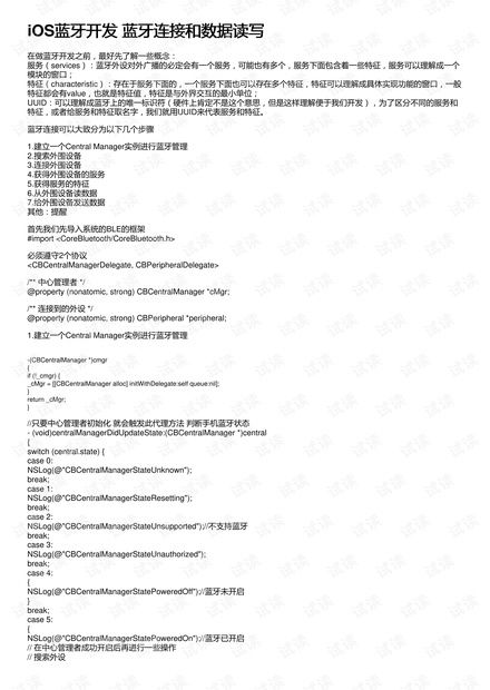 数据统计与文化意蕴