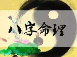 八字以财为妻命运如何？天府财妻是否预示着幸福婚姻？