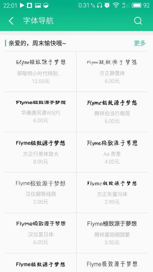 姓名用字的隐含意义