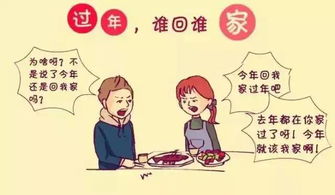 食物禁忌与时间段观念内化进程解析