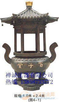 5. 送往寺庙：集中处理与信仰归宿