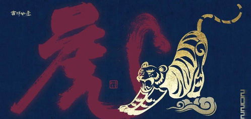 2026年属虎剖腹产宝宝吉日时辰有哪些？