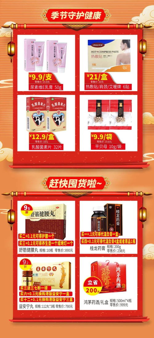 2026年6月适合开张的吉日是哪一天？店铺对联如何改写？