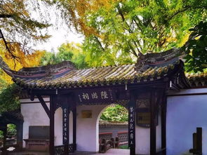 第五章 罨画池公园：红墙下的忧郁少年