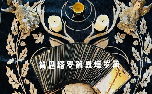 (5) 与星座命盘及生肖风水关联解析