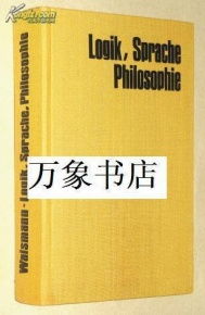 ：寺院禅修的哲学思想渊源与现代化实际价值