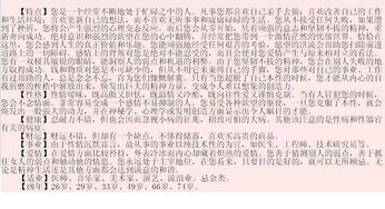 情感生活的起伏与调整需求