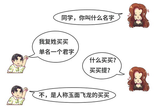 命名技巧：玩转音韵与结构