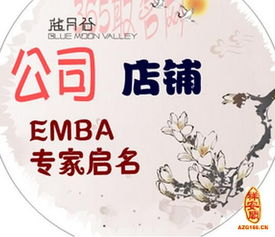 如何给开网店店铺取名，避免店铺起名时犯的三大忌讳？