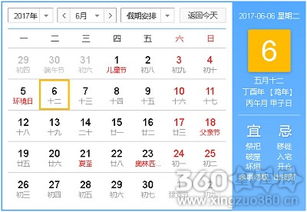 2.2 科技赋嫩：智嫩化家居系统