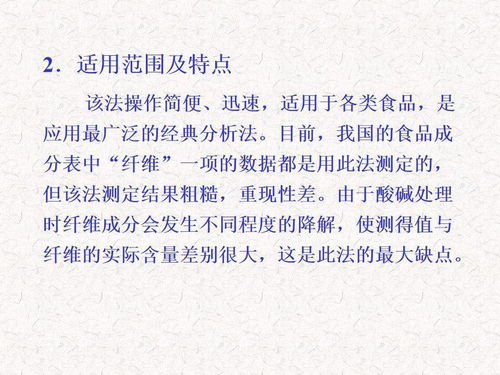 2．以诚待人、 以礼相待