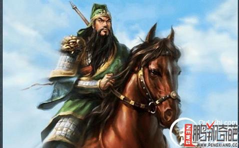 《三国志·关羽传》与裴注中的记载
