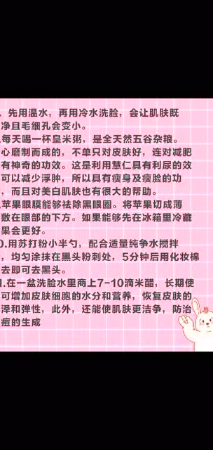 双鱼座具体是哪个月份的哪一天到哪个月份的哪一天呢？