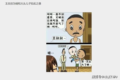 驱散恶灵