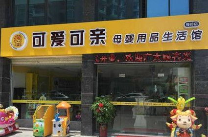 二、 市政案例与品牌定位
