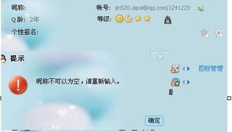 风水的文化底蕴及其在昵称选择中的体现