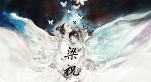 序幕：夜色中的凄美誓言与命运执念
