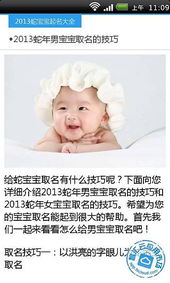 五行金？这玩意儿真的有用吗？