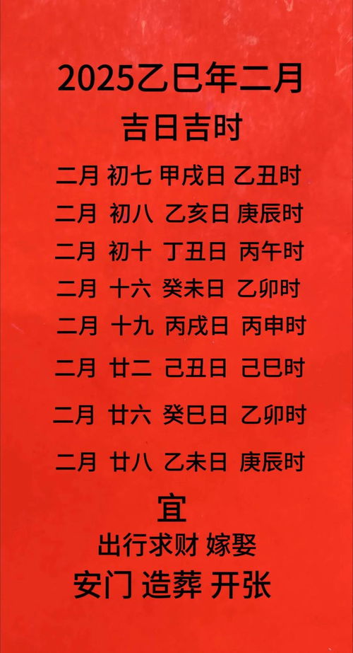 1988年中等八字运势特点有哪些具体表现？