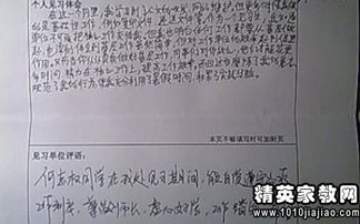 绪论