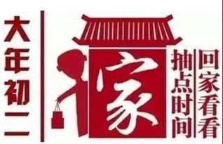 2026年6月上坟最佳吉日是哪天？过年上坟都需要准备哪些东西？