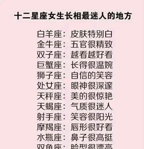 ：九月运势流转与生肖羊的命理契机