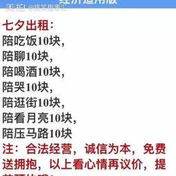 草原旅游这事儿越搞越复杂