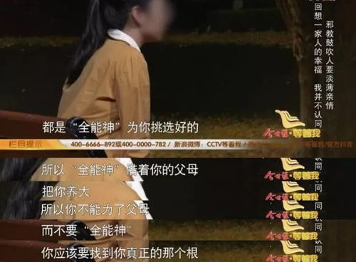 笑声背后究竟是谁在较低语着保密的心事？