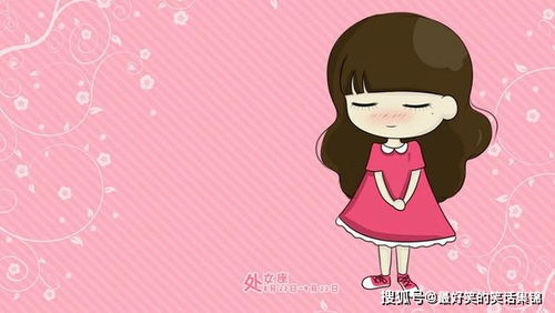 处女座男生最适合和哪个星座的女生在一起？