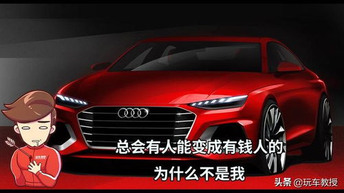 七、 新车仪式化摆设及后续保养要义