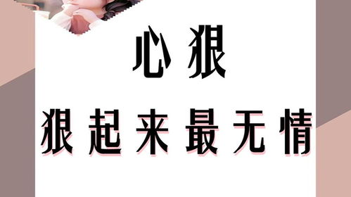 哪些星座总是翻脸无情，只认道理，无人能解其理？