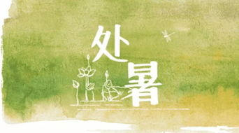 1.1 时间与天象对应关系