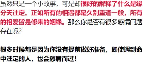 中运阶段的转折与提升