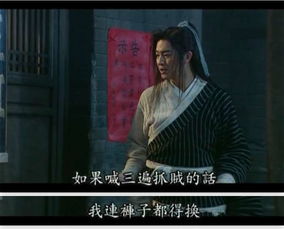 老白究竟是什么命格的人，他的命运轨迹有何独特之处？